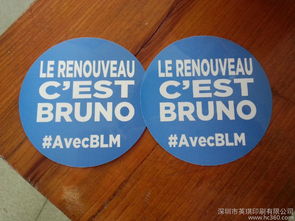 精準供應與創新 不干膠標簽全方位解決方案