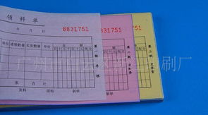 專業(yè)辦公及商業(yè)用紙一站式解決方案 從傳統(tǒng)紙張到現(xiàn)代防偽技術(shù)